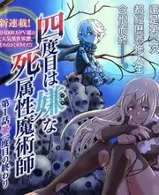 天台上的合唱团 综艺全集免费在线观看